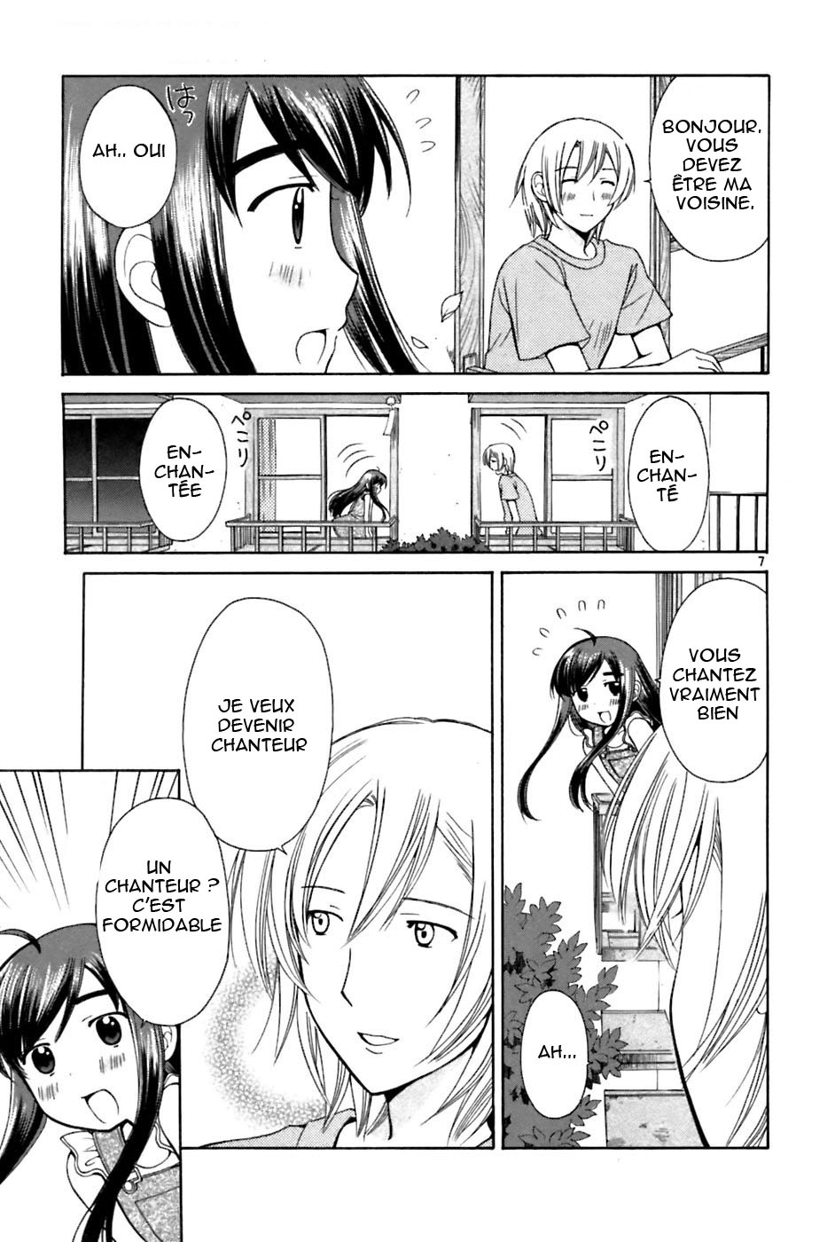 img Binbo Shimai Monogatari 7